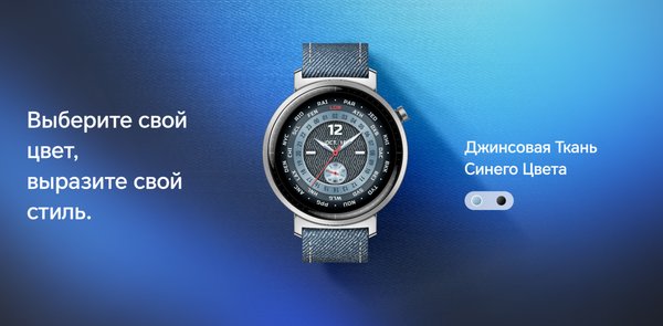 Умные часы Honor Watch Fit Active IVY-B19 / 5502ABWQ