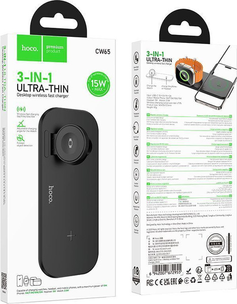 Зарядное устройство беспроводное Hoco CW65