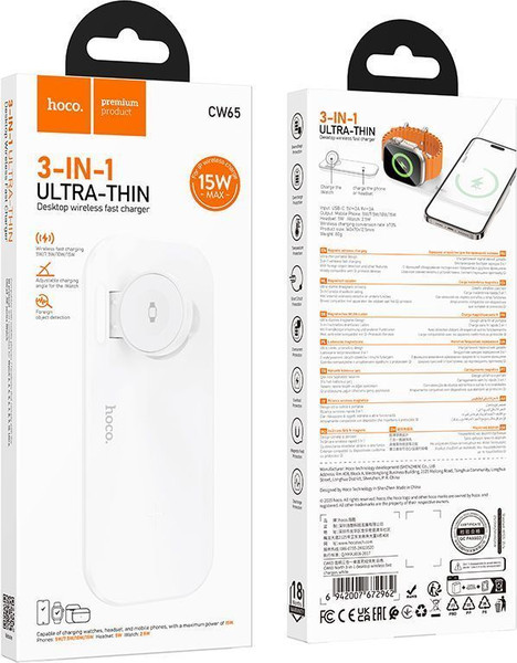 Зарядное устройство беспроводное Hoco CW65