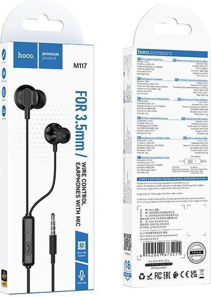 Наушники Hoco M117