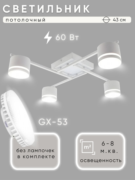 Люстра Aitin-Pro H59041/4 - фото