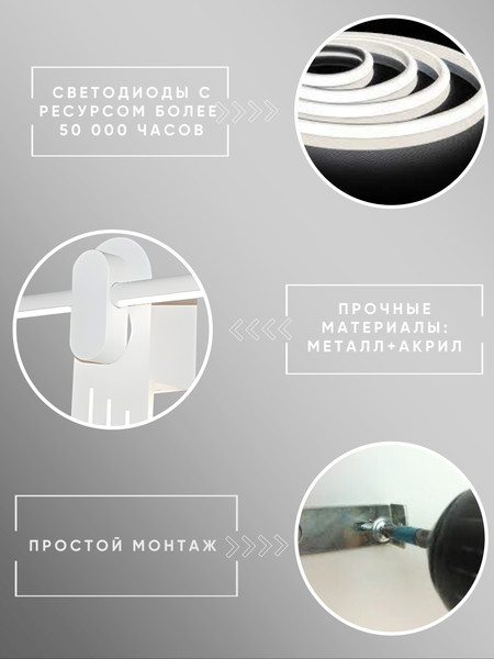 Бра Aitin-Pro H59224/580