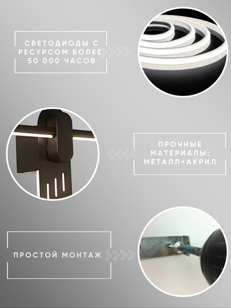 Бра Aitin-Pro H59224/580