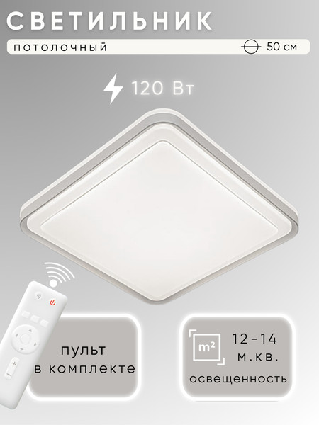 Потолочный светильник Aitin-Pro HY61040 2x60Вт 500x500 серый - фото