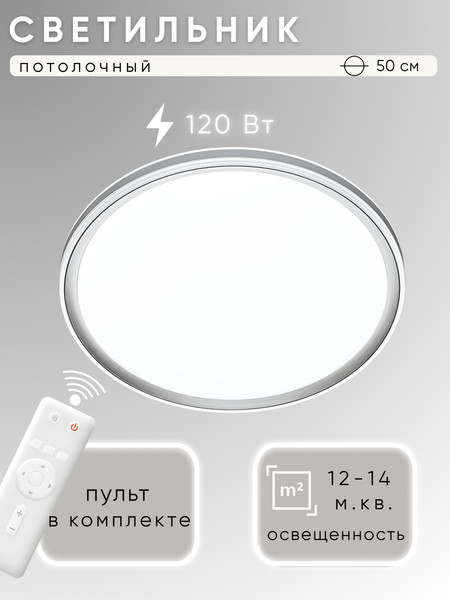 Потолочный светильник Aitin-Pro HY61040 2x60Вт D500 - фото