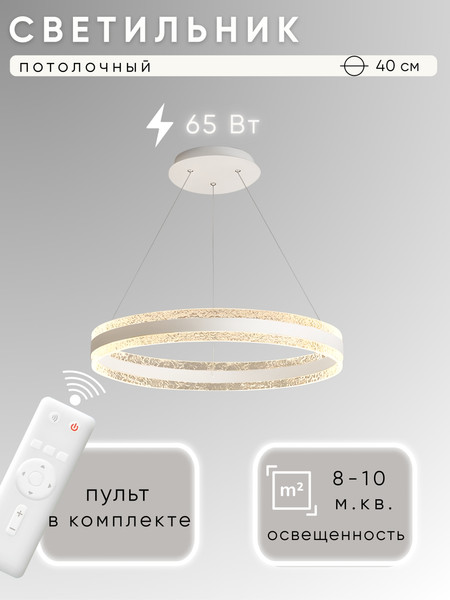 Потолочный светильник Aitin-Pro JD80018/400 - фото