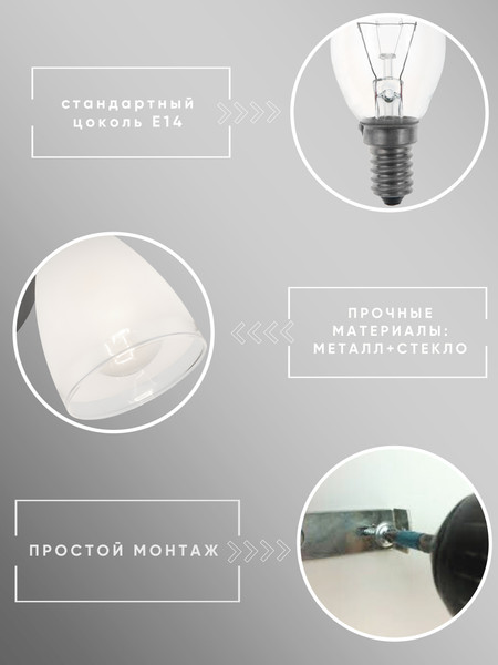 Спот Aitin-Pro НББ 03-60-101 / 51629/1