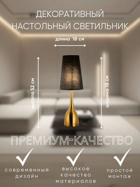 Прикроватная лампа Aitin-Pro ННБ 04-40-171 / A19506