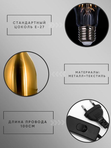 Прикроватная лампа Aitin-Pro ННБ 04-40-171 / A19506