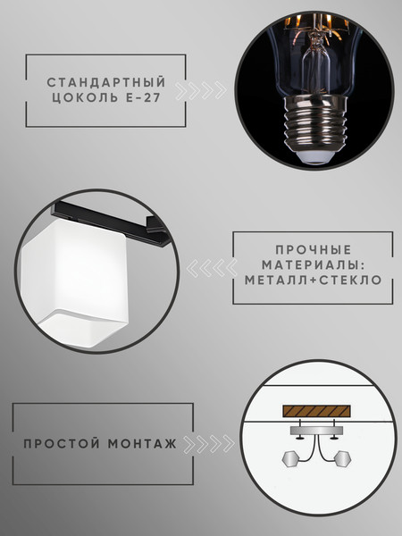 Потолочный светильник Aitin-Pro НПБ 02-2x60-101 / 51058/2