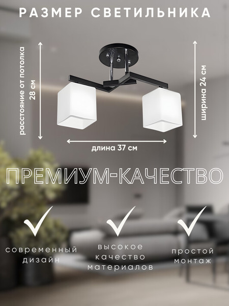 Потолочный светильник Aitin-Pro НПБ 02-2x60-101 / 51058/2