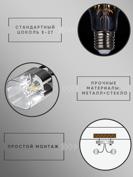 Спот Aitin-Pro НПБ 02-2x60-101 / 96412/2