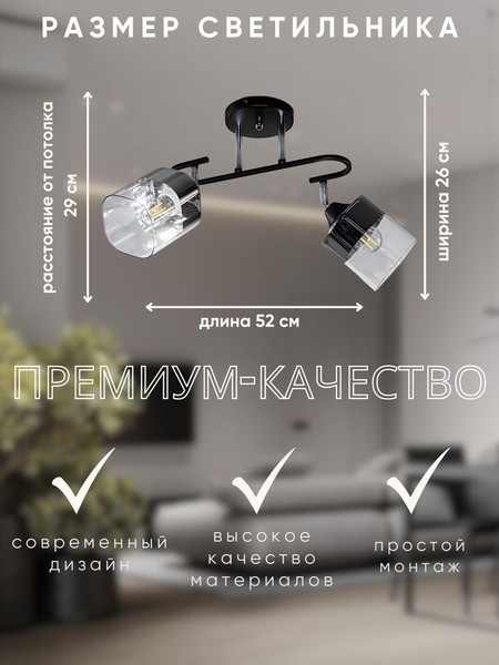 Спот Aitin-Pro НПБ 02-2x60-101 / 96412/2