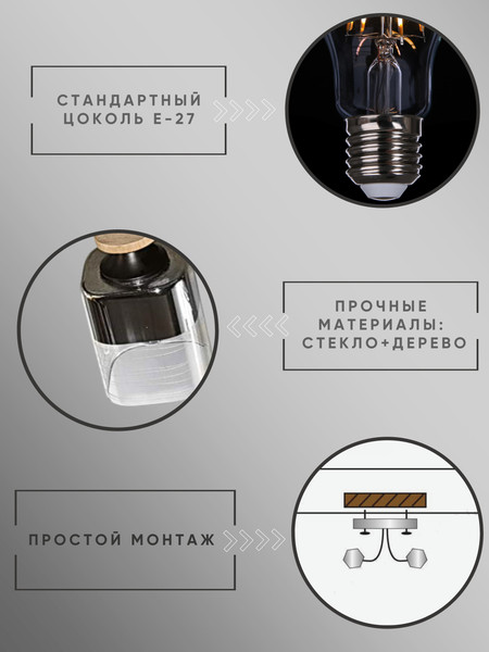 Потолочный светильник Aitin-Pro НПБ 02-2x60-101 / 96420/2
