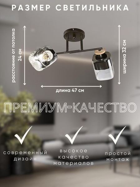 Потолочный светильник Aitin-Pro НПБ 02-2x60-101 / 96420/2