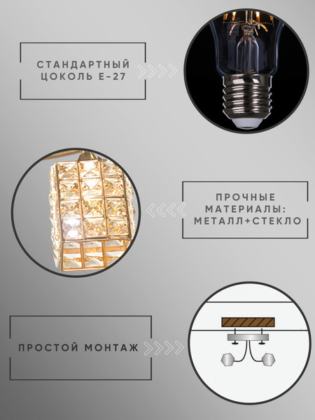 Потолочный светильник Aitin-Pro НПБ 02-2x60-101 / 96555/2