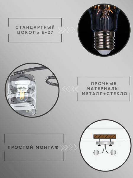 Потолочный светильник Aitin-Pro НПБ 02-2x60-101 / 96557/2