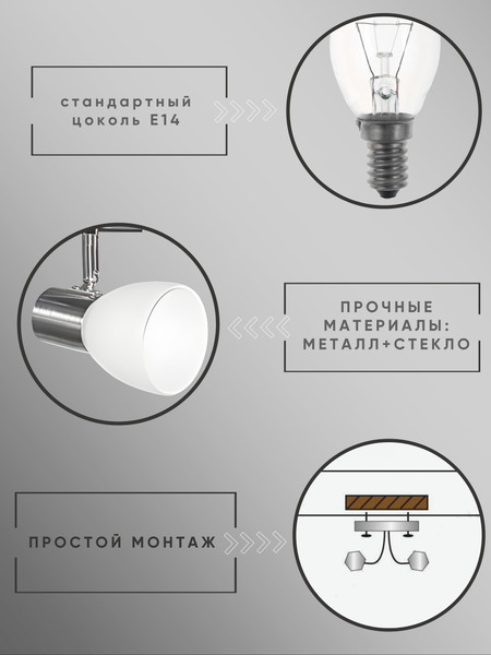 Спот Aitin-Pro НПБ 02-2x60-102 / 2763/2