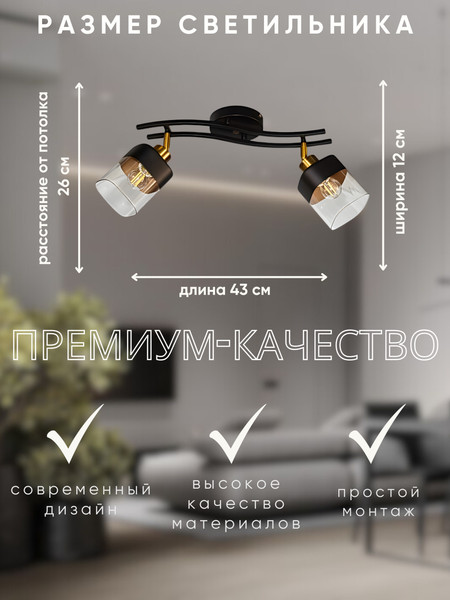 Спот Aitin-Pro НПБ 02-2x60-102 / 2779/2