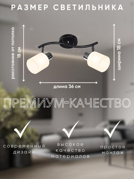 Спот Aitin-Pro НПБ 02-2x60-102 / 52160/2B