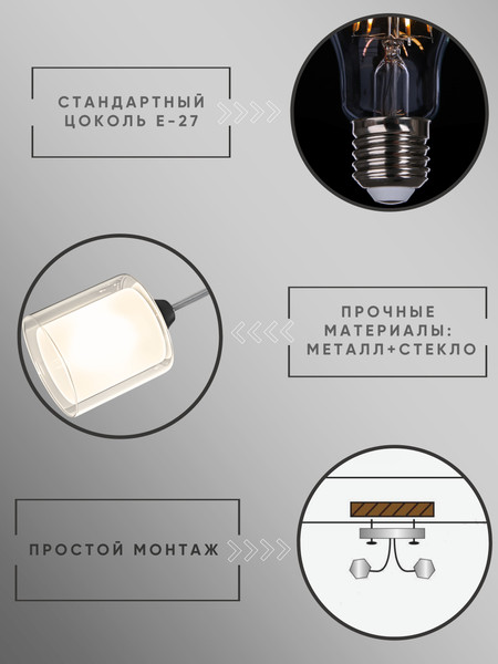 Потолочный светильник Aitin-Pro НПБ 02-2x60-102 96490/2