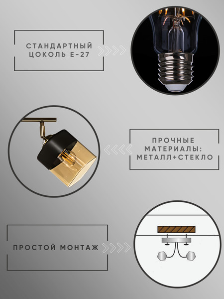 Люстра Aitin-Pro НПБ 02-3x60-101 / 51748/3