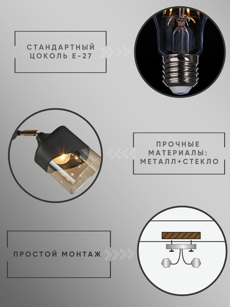 Люстра Aitin-Pro НПБ 02-3x60-101 / 52075/3