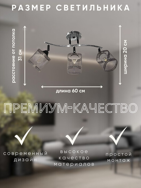 Спот Aitin-Pro НПБ 02-3x60-101 / 96199/3