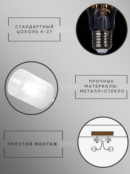 Люстра Aitin-Pro НПБ 02-3x60-101 / XA1637/3