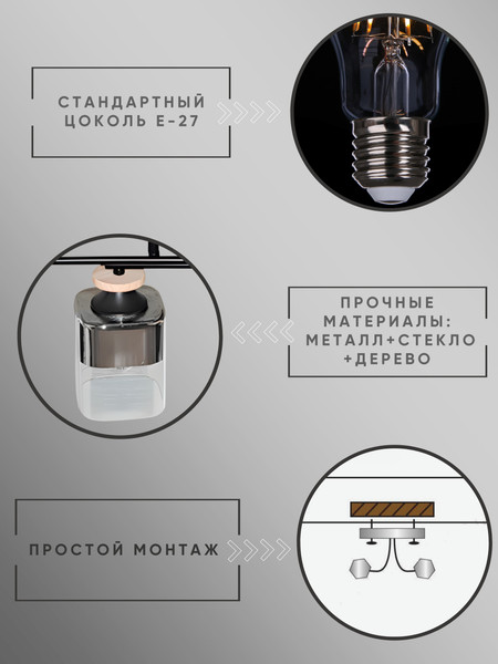 Люстра Aitin-Pro НПБ 02-4x60-101 / 96420/4