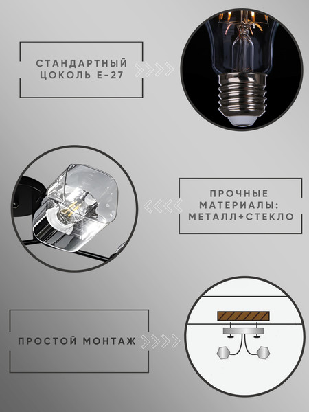Люстра Aitin-Pro НПБ 02-4x60-101 / 96560/4