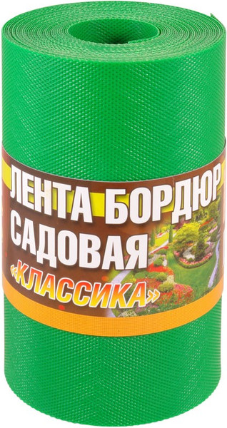 Бордюр садовый Рыжий кот Классика 256023 - фото