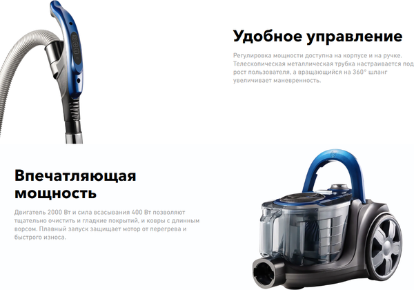 Пылесос Carrera Vacuum Cleaner № 607
