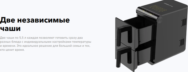 Аэрогриль Carrera CRG793