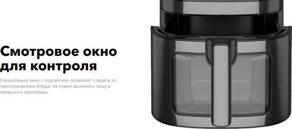 Аэрогриль Carrera №675