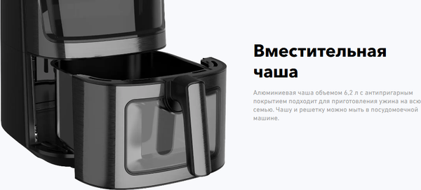 Аэрогриль Carrera №675