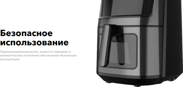 Аэрогриль Carrera №675