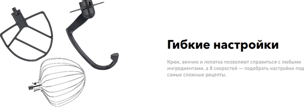 Кухонный комбайн Carrera №660