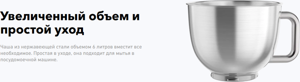 Кухонный комбайн Carrera №660