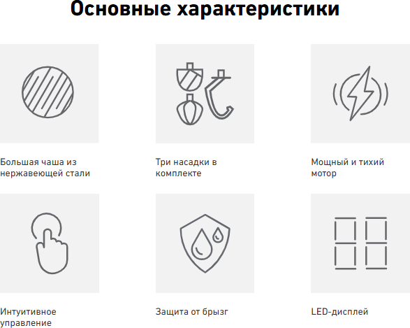 Кухонный комбайн Carrera №660