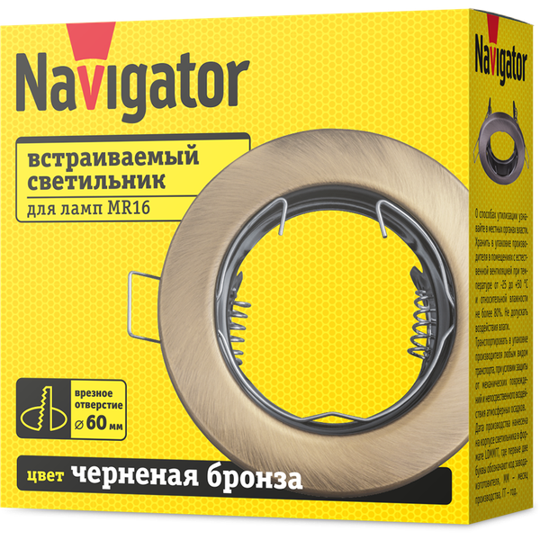 Точечный светильник Navigator NFS-R1-007-MR16-GU5.3 / 93017