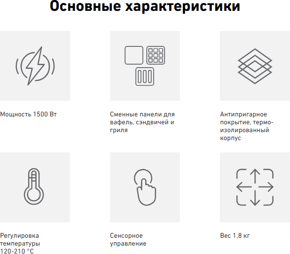 Мультипекарь Carrera №574