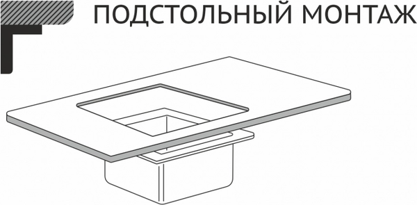 Мойка кухонная Mixline Pro / 557733
