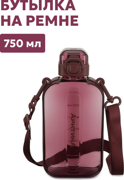 Бутылка для воды Арктика 724-750-BERR