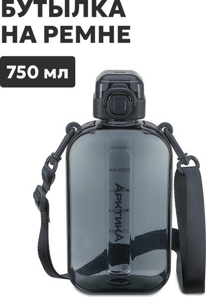 Бутылка для воды Арктика 724-750-GRPT