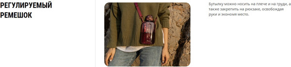 Бутылка для воды Арктика 724-750-GRPT