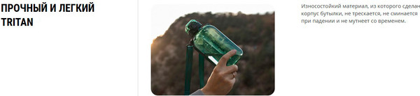 Бутылка для воды Арктика 724-750-CBLT