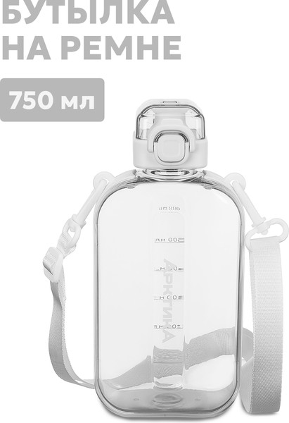 Бутылка для воды Арктика 724-750-SNOW