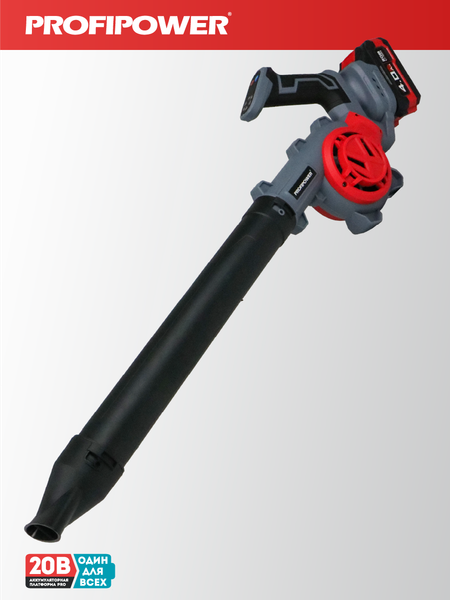 Воздуходувка аккумуляторная Profipower DWDUB-20V / E0219M1