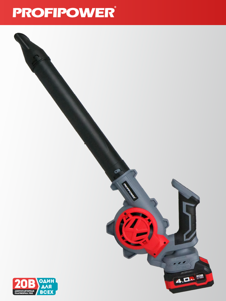 Воздуходувка аккумуляторная Profipower DWDUB-20V / E0219M1